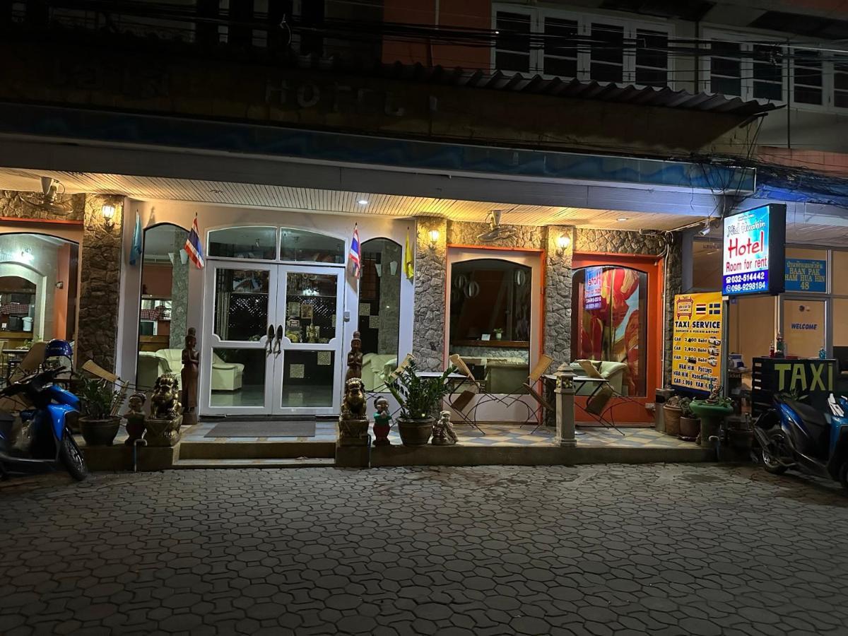 Nid Huahin Hotel Экстерьер фото